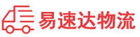 郴州到沙县物流公司
